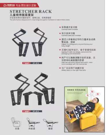 中国女白虎破处内射儿童折叠椅铰链